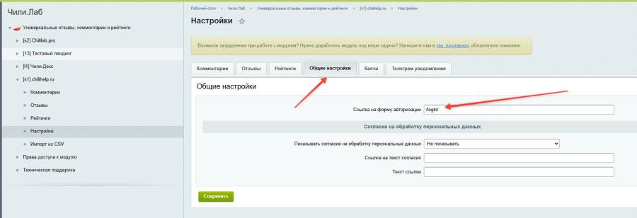 скриншот_10-05-2026_110017.jpg
