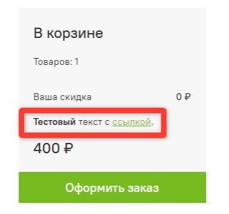 текст2.jpg