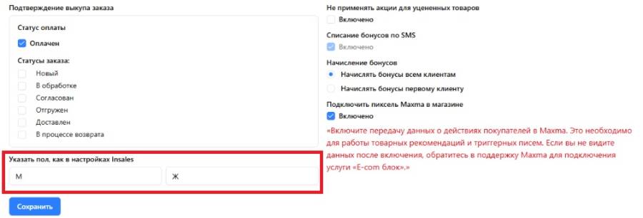 пол_прил.jpg