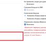 пол_прил.jpg